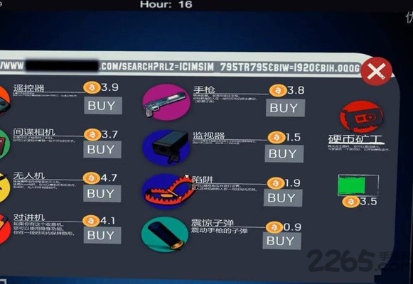 这个男人是谁手机版下载