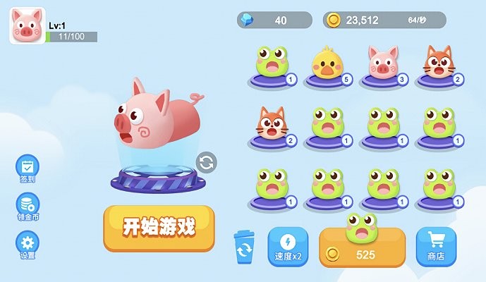 贪吃蛇精英手游