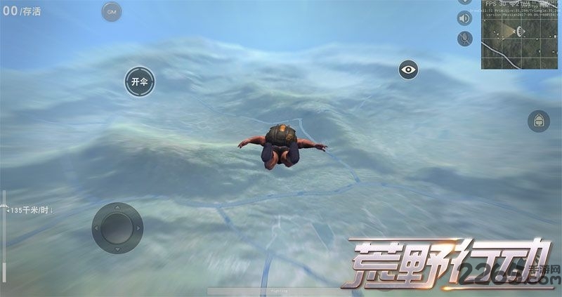 2021荒野行动体验版