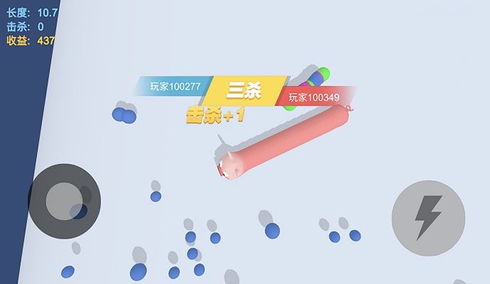 贪吃蛇精英游戏