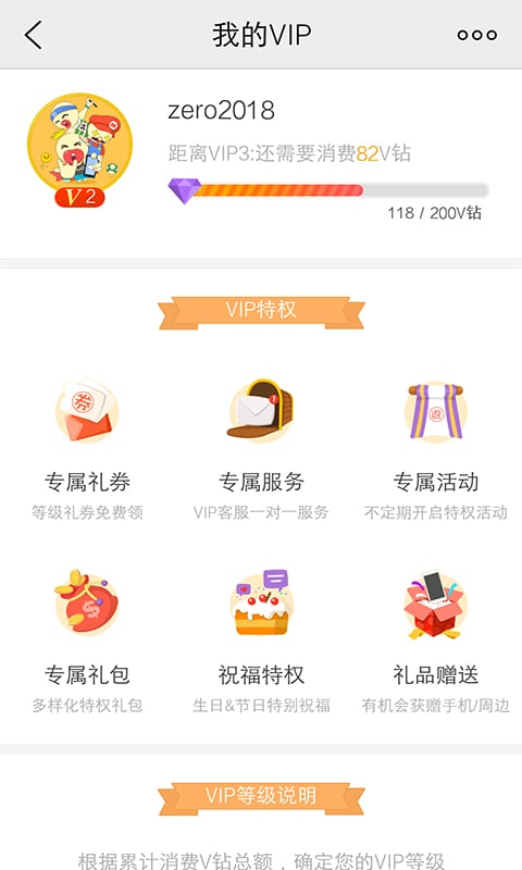 vivo游戏中心官方正版(game center)