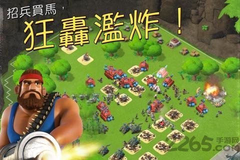 海岛奇兵vivo应用商店版