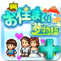 开罗住宅梦物语中文版