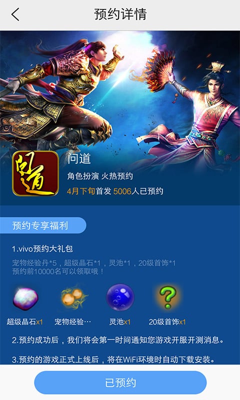 vivo游戏中心官方正版(game center)