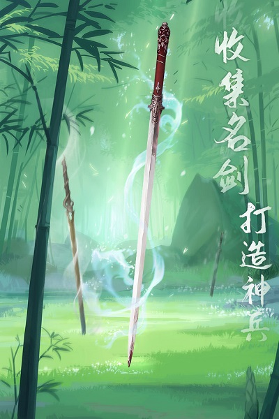 江湖悠悠游戏