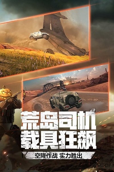 穿越火线枪战王者美服手机版