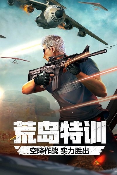 穿越火线枪战王者美服手机版