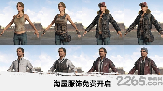 绝地吃鸡手机版