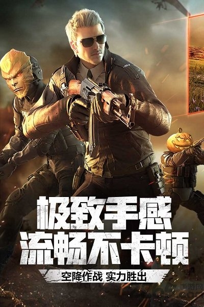 穿越火线枪战王者美服手机版