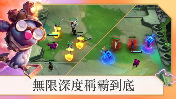 云顶之弈欧服最新汉化版本
