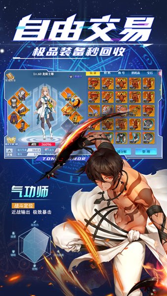 神陵武装格斗游戏