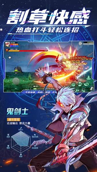 神陵武装格斗游戏