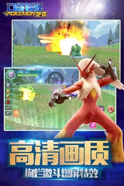 口袋逆袭变态版