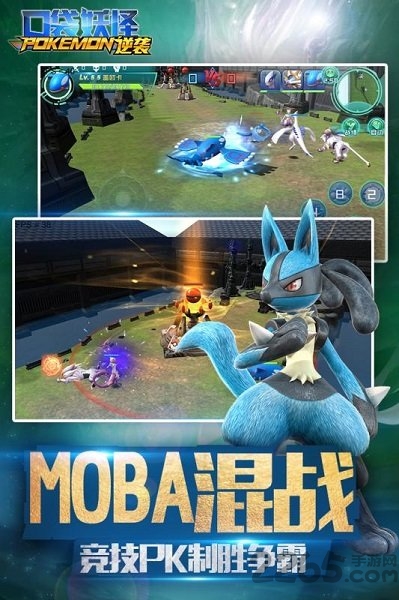 口袋逆袭变态版