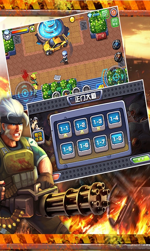 cf火枪英雄无限金币钻石版