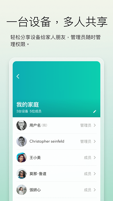 roehl官方版