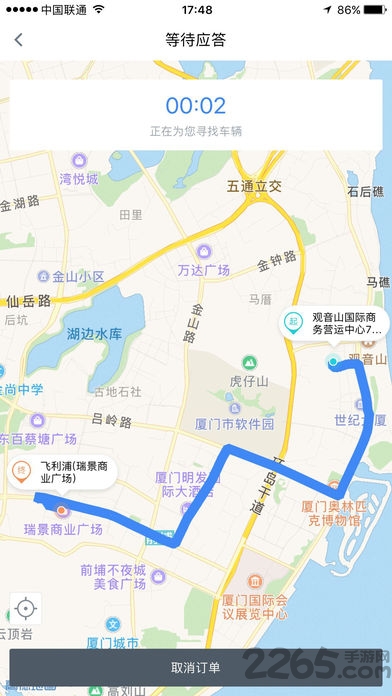 微巴出行客户端
