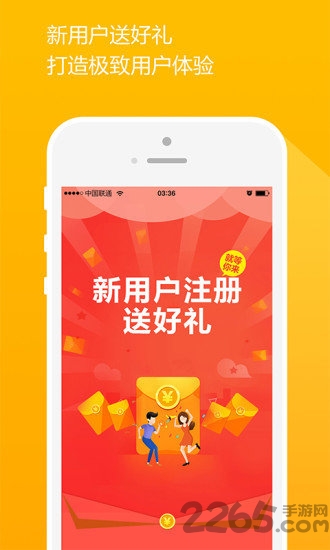 来噢租车管理软件