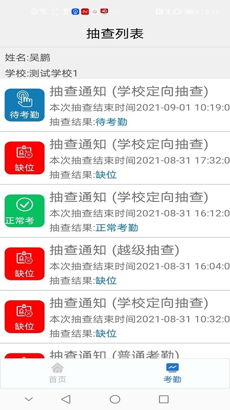 昆明中职资助最新版本