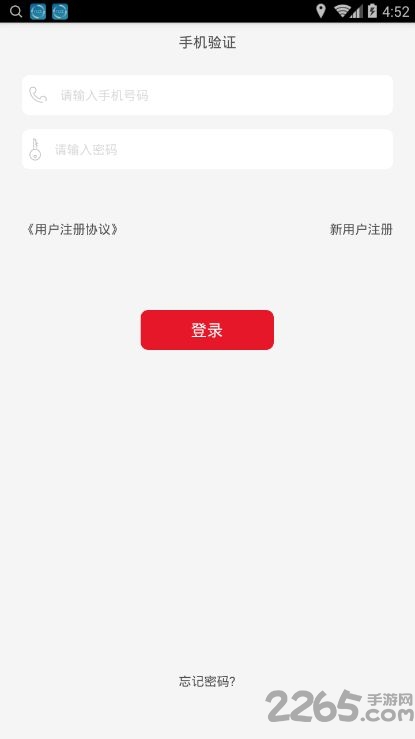 时光驹app