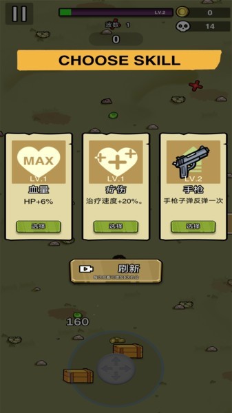brotato手机版游戏(土豆兄弟)