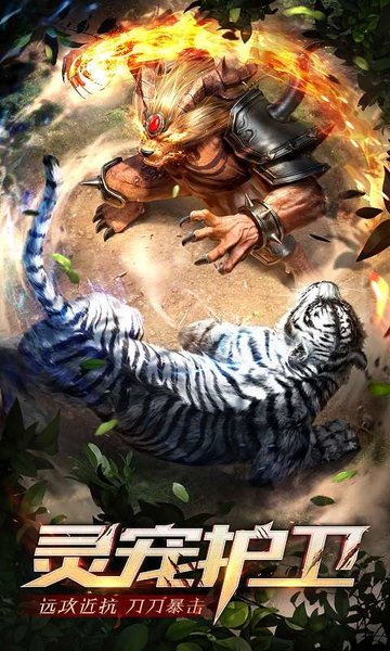 单职业战神打金版手游下载