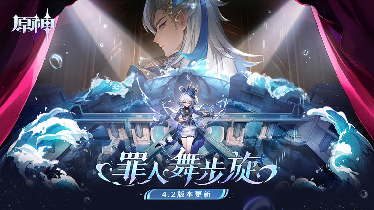 原神国际版最新版本(genshin impact)