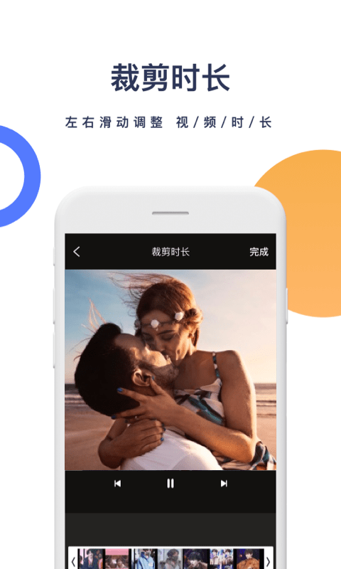 一键去水印软件