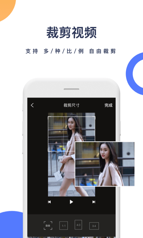 一键去抖音水印app