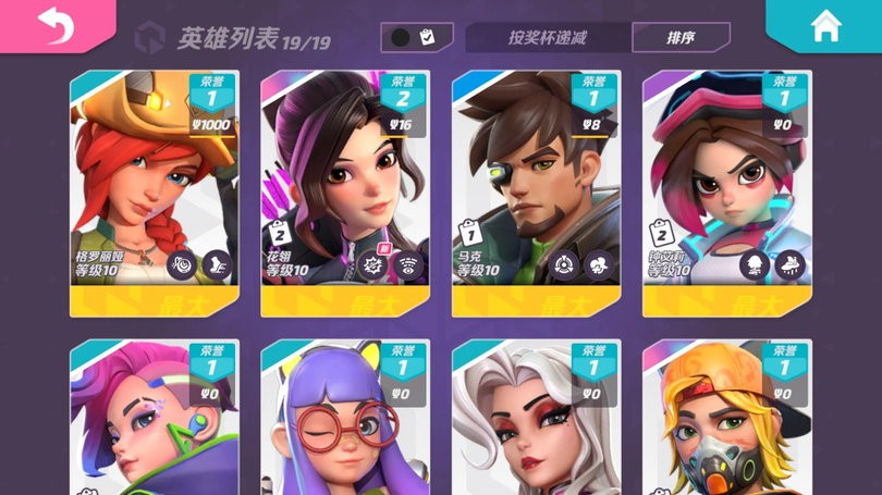 火力苏打国际服官方版