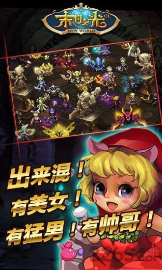 末日之光ol游戏下载