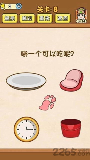 全民烧脑小游戏