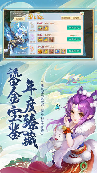 大话西游天宇版本