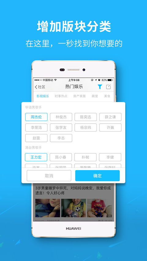 大仙居招聘网