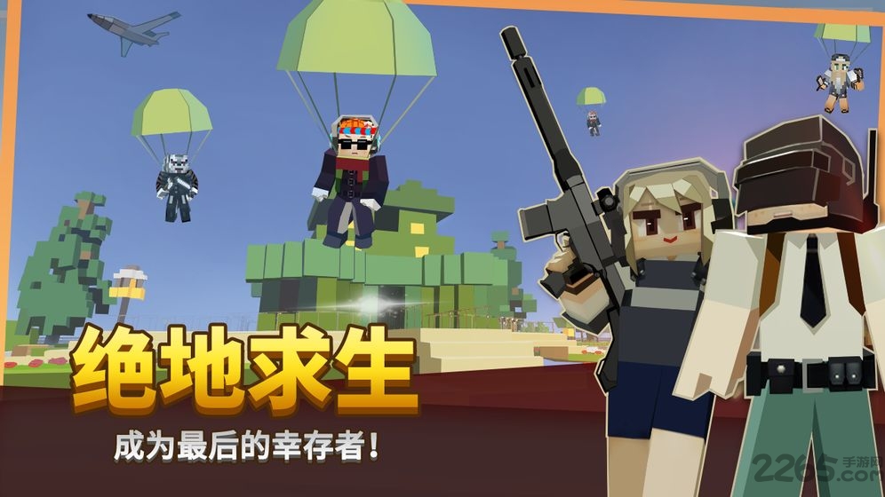 方块堡垒九游最新版