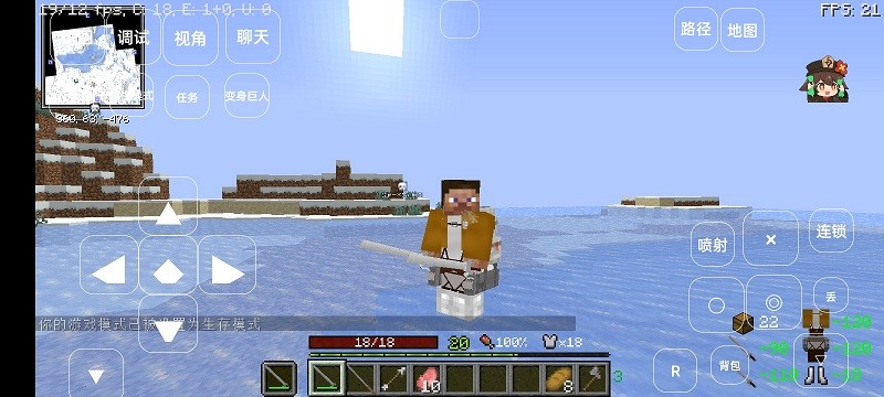 我的世界巨人生存手机网易版