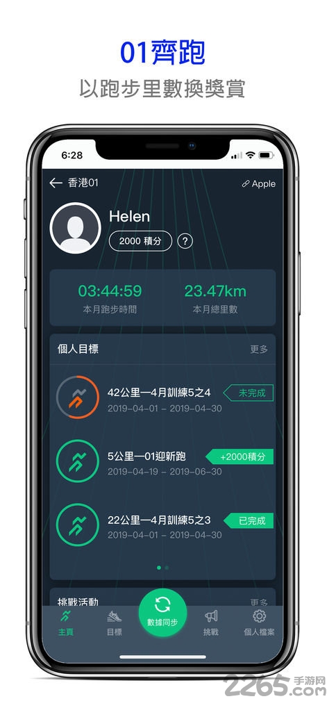 香港01新闻网手机版最新版
