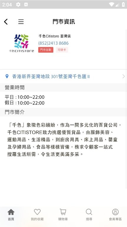 cuapp会员计划