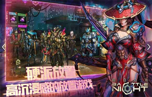 明日边境中文版