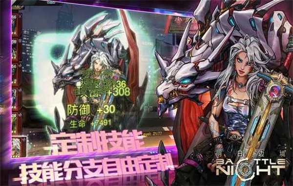 明日边境中文版