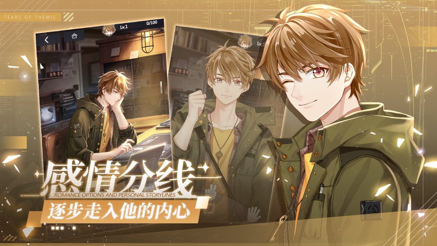 未定事件簿公测版