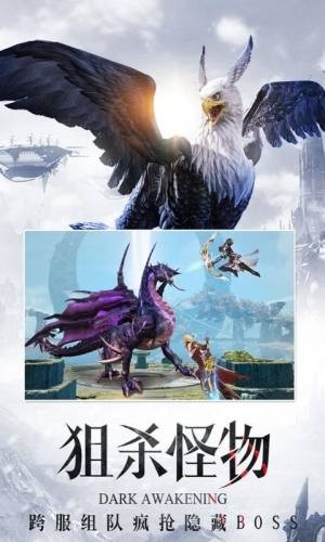 战魂幻想游戏