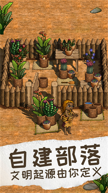希望之村2来生免费完整版