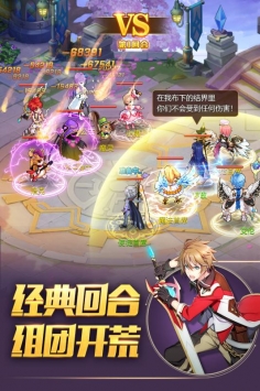 驯龙物语官网版