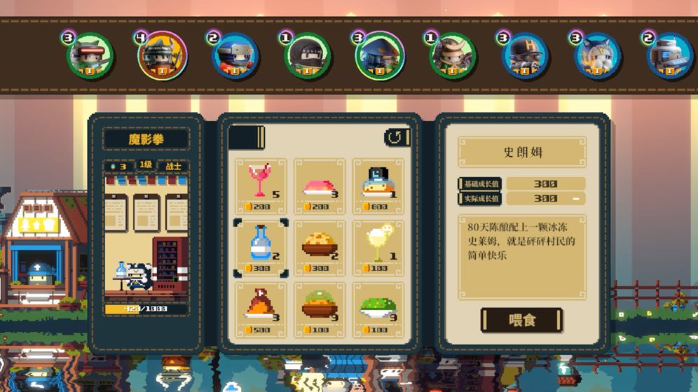 砰砰军团无限金币无限钻石