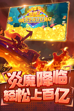 指尖捕鱼安卓版