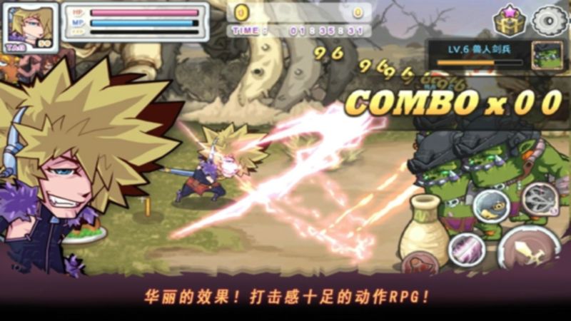 阿尔卡纳战记汉化版