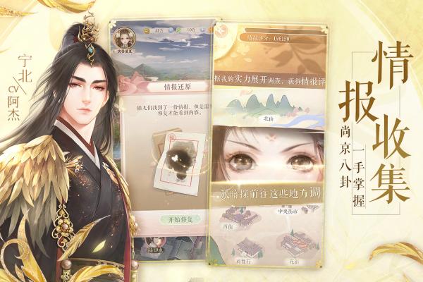 灵猫传手游官网版