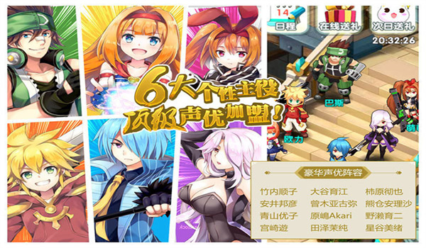 如果的世界官方版