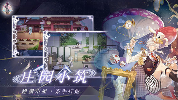 半世界之旅手游